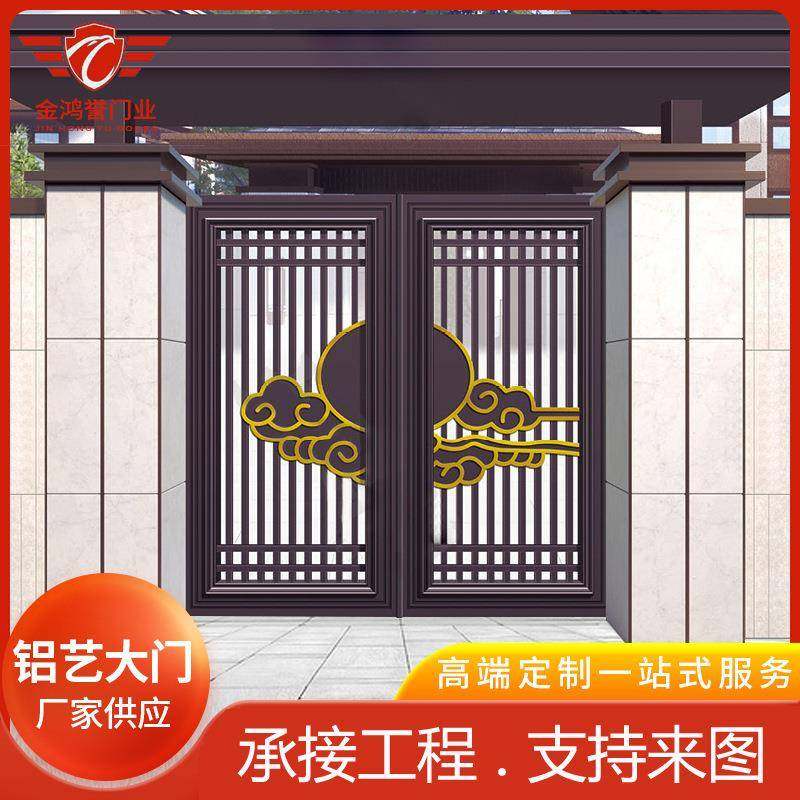 铝合金大门铝艺门别墅花园入户门庭院大门新中式铝合金门铝艺门