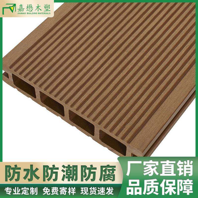 地板厂家木塑地板生态塑木条空心户外防水防滑环保塑木板,3C数码配件,其它配件,淘宝优惠券,粉丝福利购,淘宝优惠卷