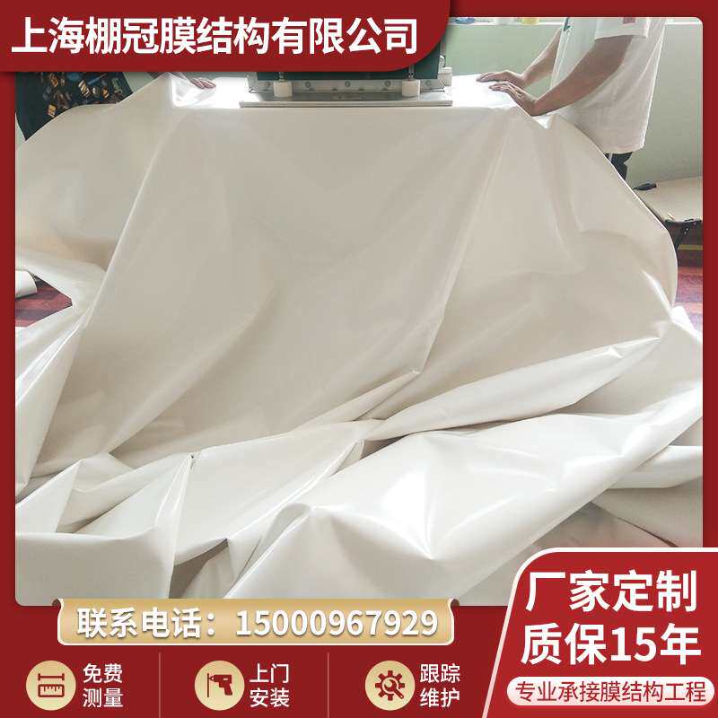 PVC建筑膜材加工加厚多色膜布膜结构钢结构停车棚膜布PVDF张拉膜