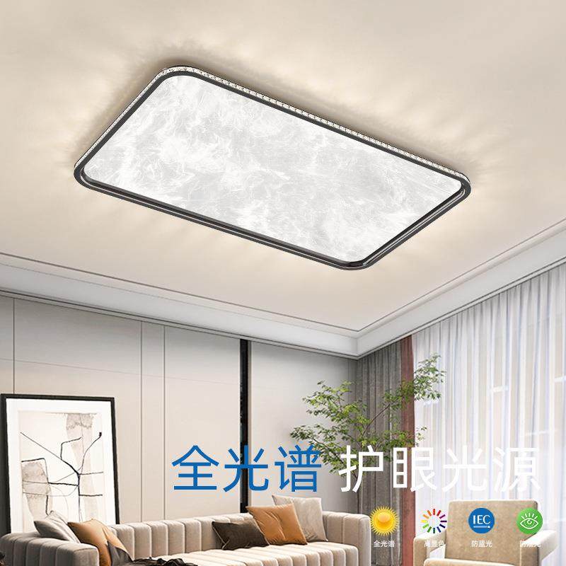 客厅大灯吸顶灯2024新款简约现代卧室灯创意云雾板高端温馨房间灯,3C数码配件,其它配件,淘宝优惠券,粉丝福利购,淘宝优惠卷