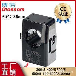 600 电表GL 电流互感器100 开合开口式 KH36AL300A400A500卡扣式