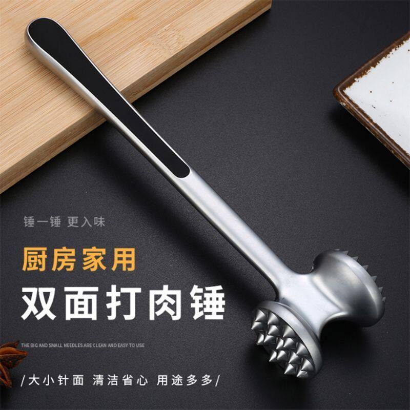 黑柄锤肉器家用敲打牛肉锤实心双面敲肉锤断筋嫩肉猪排松肉锤