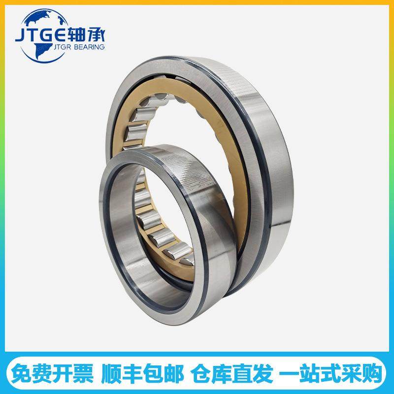 JTGE轴承NU232EM NU332EM NU2332M NU2232EM圆柱滚子轴承减速电机