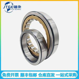 NU2232EM圆柱滚子轴承减速电机 NU2332M JTGE轴承NU232EM NU332EM