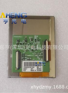 用于LHH-1120B 1121C TX09D30VM1CDA TX09D33VM1CDA液晶屏 内屏幕