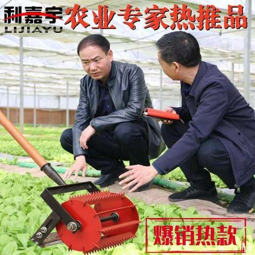 新款松土神器翻地锄头松土手推式除草工具家用耘锄轮式加厚锄地锄