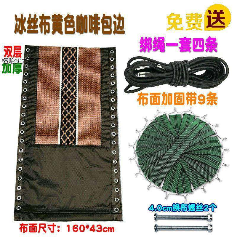 躺椅专用布午睡躺椅配件躺布折叠躺椅替换布靠椅布面午休躺椅网布