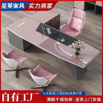 烤漆办公桌椅组合简约现代轻奢主管经理桌总裁班台家具创意老板桌