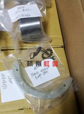 挖掘机止推片适用SK480(6D24) 连杆衬套 曲轴止推片 3120978101