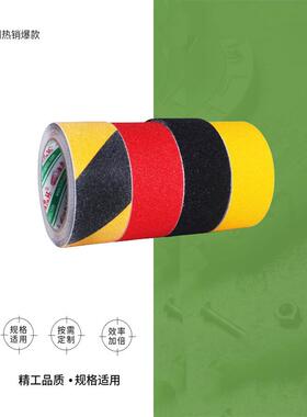 IMPA 331182 防滑胶带10CM*18M黑色楼梯浴室磨砂反光PVC防滑贴条