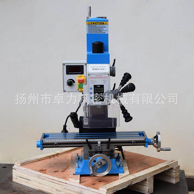 厂家直销 钻铣床16v机床车钻铣床台式钻铣床小型铣床多功能钻铣床,电子元器件市场,其它元器件,淘宝优惠券,粉丝福利购,淘宝优惠卷