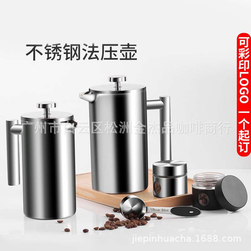 不锈钢法压壶 法式滤压壶 手动咖啡壶冲茶壶 便携过滤杯