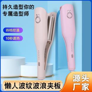 深U蛋卷头卷发棒32mm蛋蛋卷水波纹羊毛卷定型卷发三合一卷发