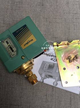 SNS/JNS-C110/130/106X空压机可调气压自动压力开关水泵控制器