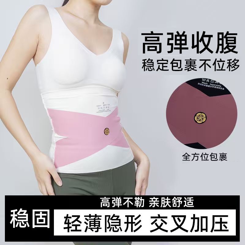 新款运动护腰带女超轻薄透气专业健身训练跑步专用塑形收腹带束腰