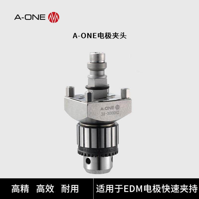 EDM电极快速夹持φ1- φ10 工件电极夹头 电火花成型工件电极夹具,3C数码配件,其它配件,淘宝优惠券,粉丝福利购,淘宝优惠卷