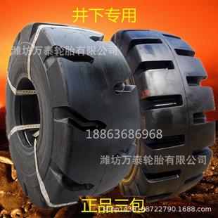 25半实心L5 50装 23.5 20.5 光面轮胎井下专用耐磨耐穿刺 载机17.5