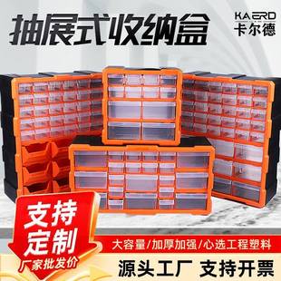 抽屉式 厂家直供PP立式 电子配件零件盒 件盒 分格可拆塑料零件盒 元