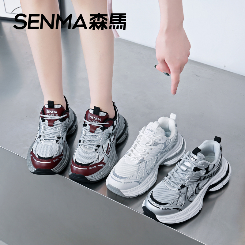 SENMA/森马厚底银色老爹鞋25新款男女情侣秋款增高网面休闲运动鞋