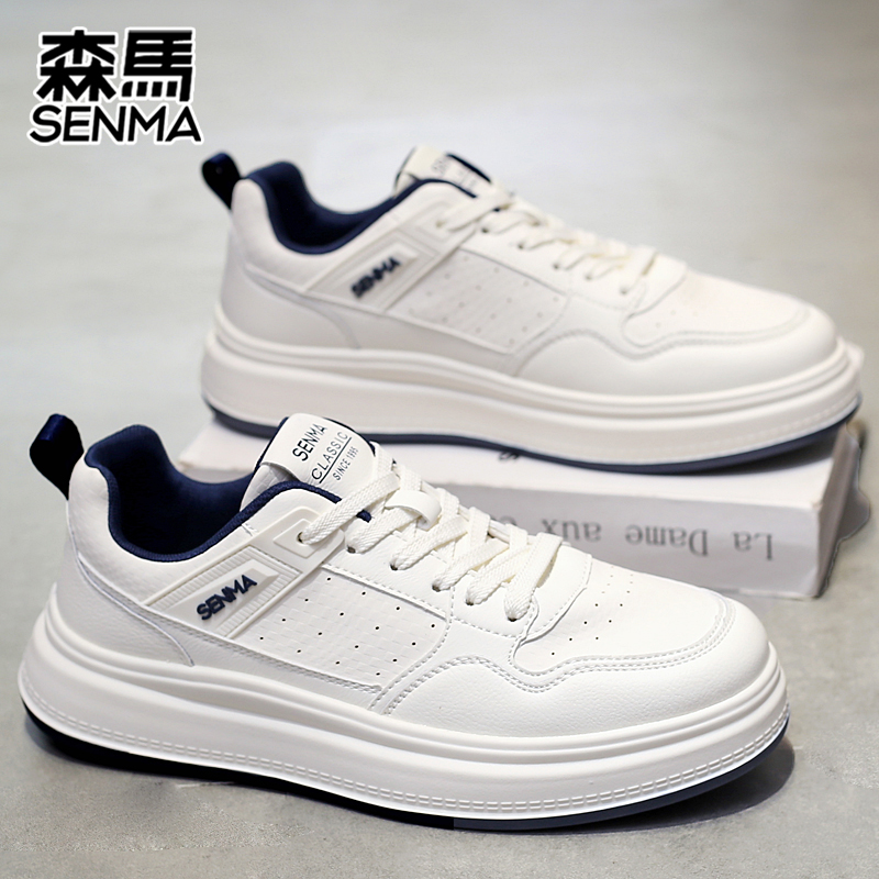 SENMA/森马新款秋季百搭休闲板鞋厚底运动防滑防臭高级感小白鞋潮