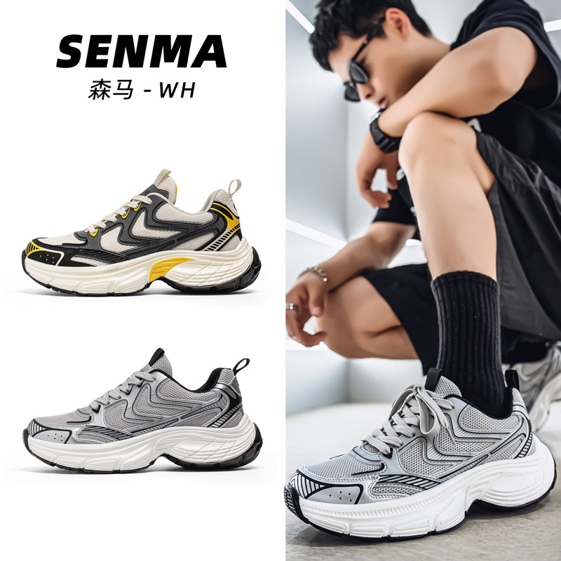 SENMA/森马男鞋夏季2026新款网面爆款老爹鞋子男款运动增高休闲鞋