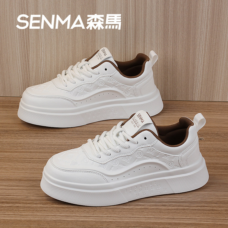 SENMA/森马男板鞋厚底小白鞋男休闲鞋精神小伙轻奢运动鞋男板鞋