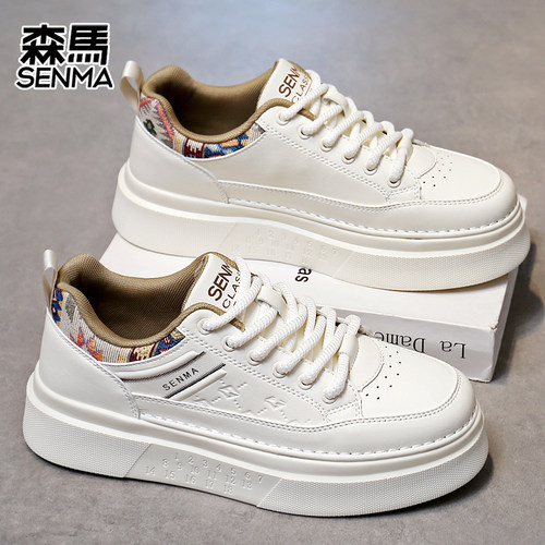 SENMA/森马真皮透气百搭防滑跑步小白潮男鞋厚底增高网红爆款板鞋