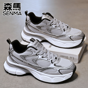 森马老爹鞋 厚底增高百搭网面透气休闲鞋 男款 网鞋 女 2025新款 SENMA