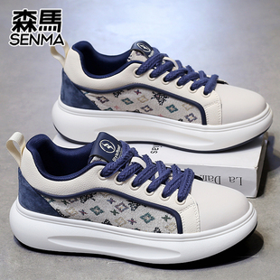 森马男鞋 潮流厚底真皮运动耐磨防滑休闲小白鞋 秋季 韩版 新款 SENMA