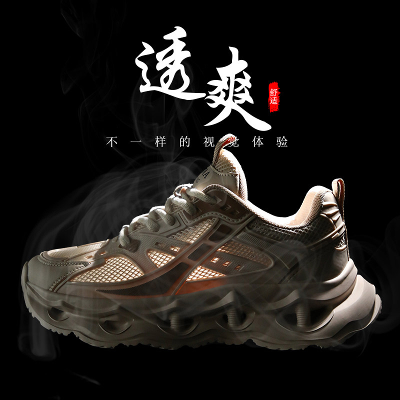 户外休闲轻便透气登山跑步运动鞋