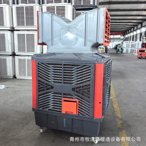 工业移动冷风机 大型工厂商用环保水冷空调制冷风扇 养殖水冷空调