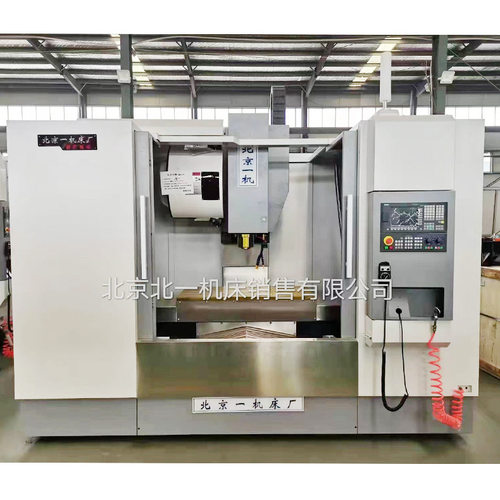 北京北一机床销售小型立式加工中心CNC电脑锣VMC650加工中心机床