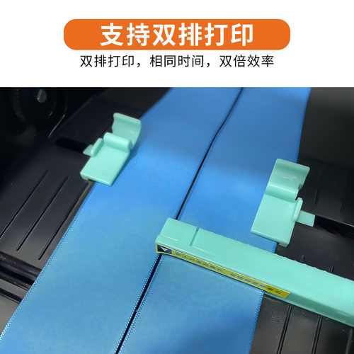 花店花篮飘带打印机FX3408礼带丝带条幅机包装彩带挽联条形码厂家