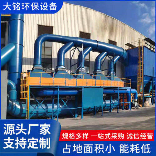 RCO废气处理环保设备活性炭吸附脱附催化燃烧一体机工业废气处理