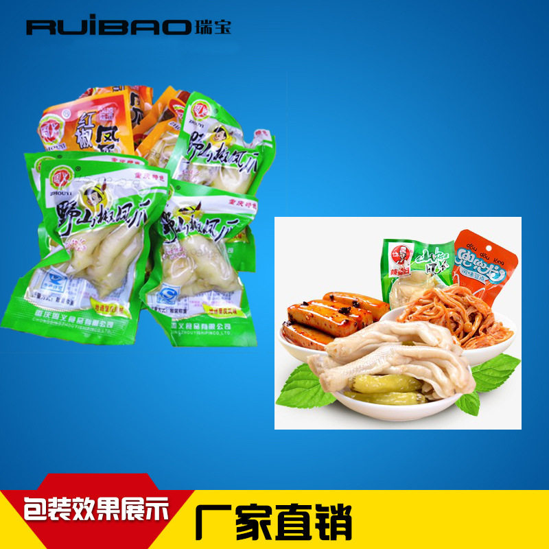 500食品倾斜式双室真空包装机 药品化工品粗粮45度双室真空机,厨房电器,食品保鲜真空机,淘宝优惠券,粉丝福利购,淘宝优惠卷