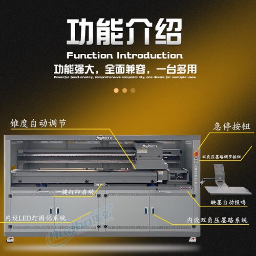 华弘鱼竿球杆UV打印机 理光G5I工业喷头UV圆柱打印机渔竿3D彩印机