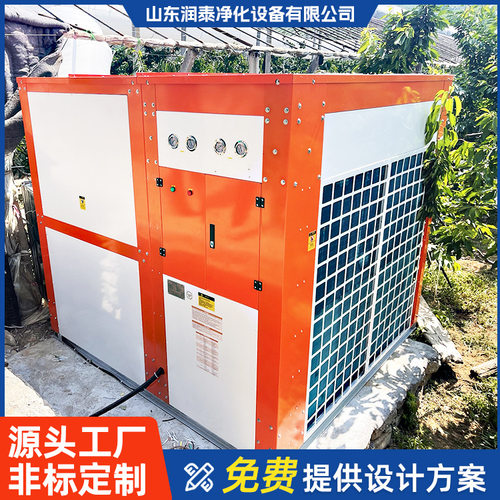 养殖采暖降温空调厂家直膨式恒温恒湿空调组温室大棚养殖空调