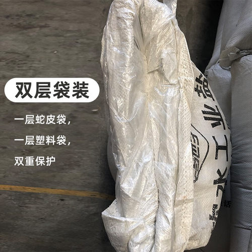 四川驰宇离子交换树脂再生剂软水机锅炉融雪软水工业盐50kg水处理
