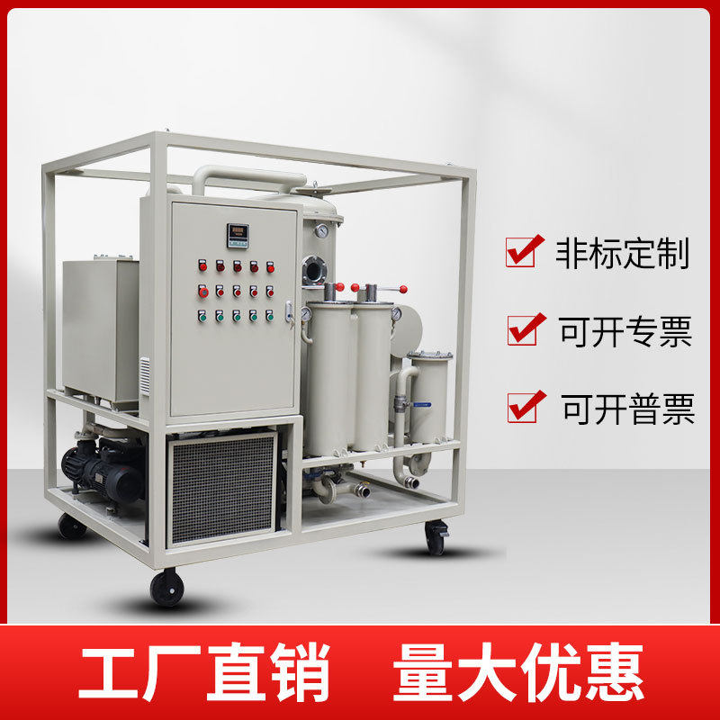 齿轮油真空滤油机润滑油液压油机油脱水去杂质真空机,汽车零部件/养护/美容/维保,废油抽接机,淘宝优惠券,粉丝福利购,淘宝优惠卷