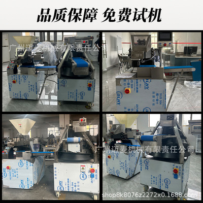 连续面包面团分块滚圆机分割搓圆机小笼包剂子机Dough divider