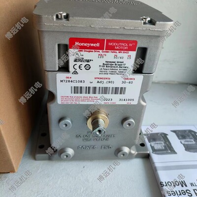 M7284C1000霍尼韦尔比例马达M7284A1004  M7284A1012  M7284C1038
