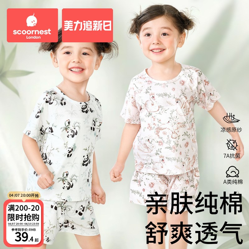 儿童家居空调服短袖套装t恤2025新款春夏宝宝睡衣男童女孩纯棉a类