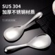 304加厚饭勺米饭饭铲勺子电饭锅不粘家用韩式 商用可爱分餐勺