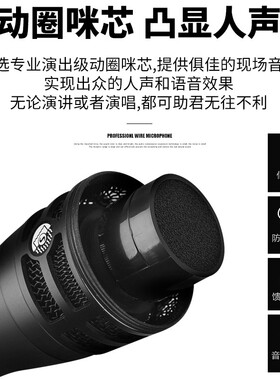 专业家用KTVK歌金属话筒舞台有线麦克风卡拉ok防啸叫会议唱歌旅游