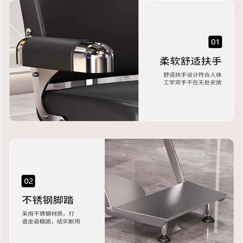 高端出口品质德芙理发店椅子发廊专用理发店简约剪发椅烫染座椅