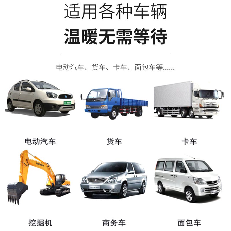 蓝翔车载电热毯12v伏车用双人双控货车单人电褥子防水房车加热垫