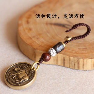 创意黄铜钥匙扣链纯铜手工十二生肖牌子本命年吊坠汽车书包包挂件