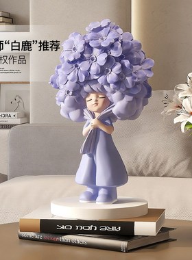 可爱女孩摆件玄关客厅酒柜家居饰品办公室工位桌面装饰女生日礼物