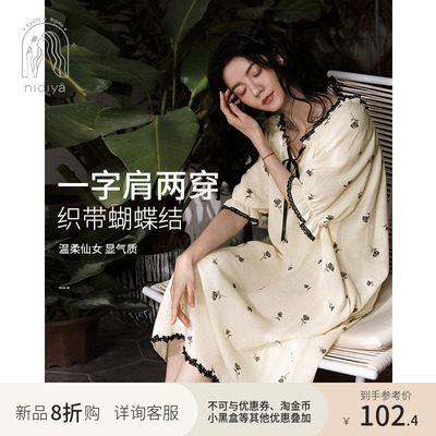 妮狄娅睡衣睡裙女夏季纯棉双层纱布宽松夏天套头气质公主裙家居服