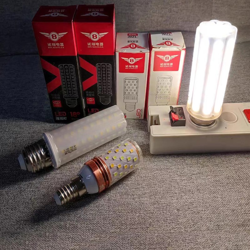 斌翔LED灯泡E14小螺口E27玉米灯家用超亮吊灯光源三色变光节能灯